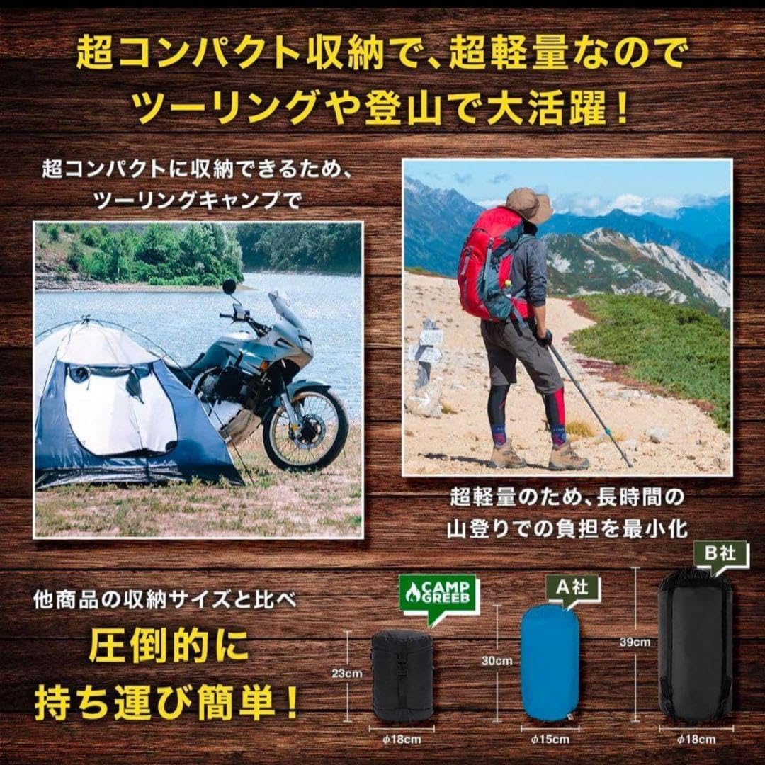 キャンプグリーブ ダウンシュラフ 600FP 800g 寝袋 グリーン キャンプグリーブ ダウンシュラフ 600FP 800g 寝袋 グリーン